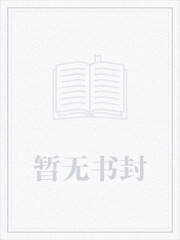十分甜（1V1 H）